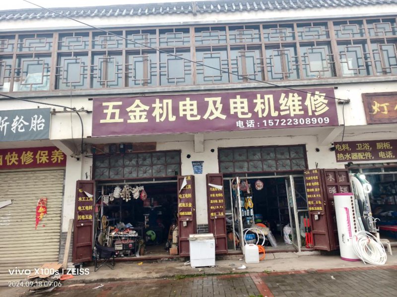 减速机